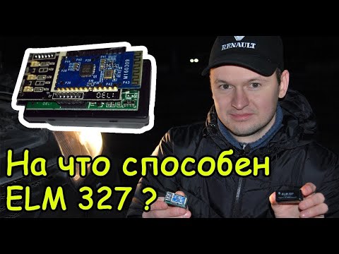 Видео: Что еще умеет адаптер ELM327 ?