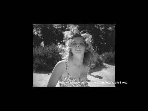 Видео: 📷 Советская жизнь без постановки: подлинные фото из прошлого | Эхо старых плёнок