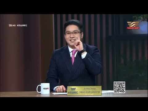 Видео: Қазақстанның Халық артисі Болат Ыбыраевпен сұхбат / "КешRec" @Khabar_TV #сұхбат #театр