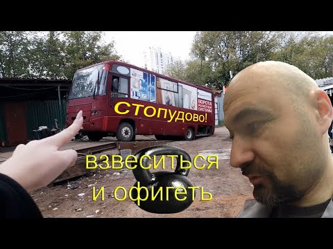 Видео: Краснуха-автодом: едем взвешиваться и испытывать шестиступку