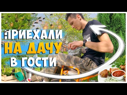 Видео: ВЫХОДНЫЕ У БАБУШКИ В ДЕРЕВНЕ