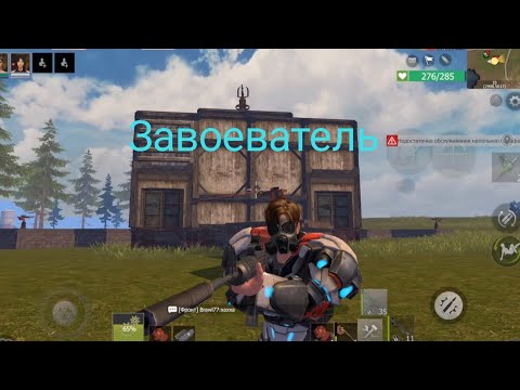 Видео: Соло-Дуо выживание на захвате в last island of survival LITE #last #ldrs #lios #rast