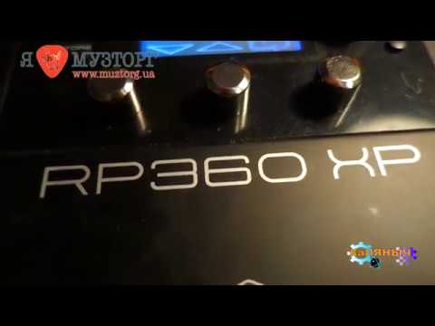Видео: Digitech RP360 XP Обзор Драм машина+Лупер+Эффекты