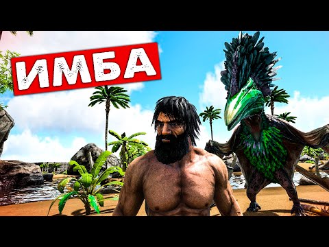 Видео: #5 Тест ИМБЫ  в моде! Mod GG Economy V2 Выживание! ARK: Survival Evolved
