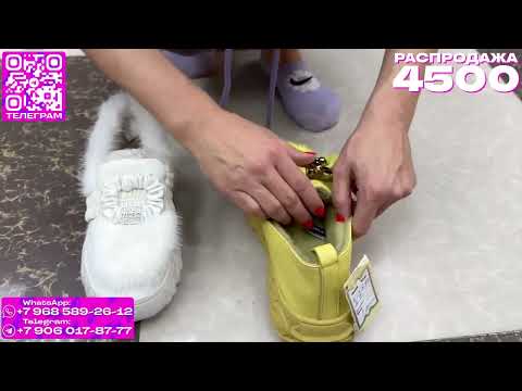 Видео: 🔥РАСПРОДАЖА ЖЕНСКОЙ ОБУВИ 4500🔥СРОЧНАЯ ЛИКВИДАЦИЯ🔥Женская Обувь в ТК "САДОВОД"🤗