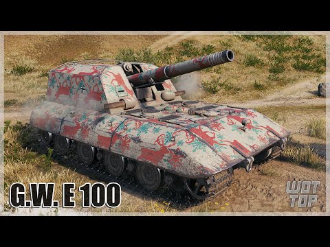 Видео: World of Tanks G.W. E 100 • ТОП ИГРА #117