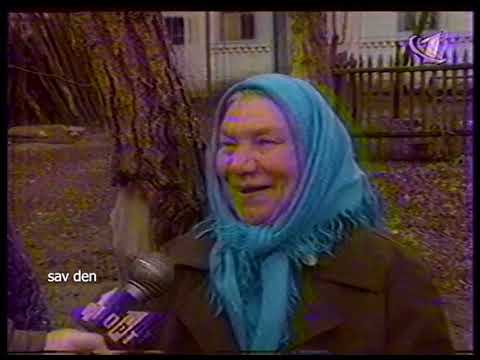 Видео: Программа Время Анонс передач на завтра  (ОРТ 8.11.1998г )