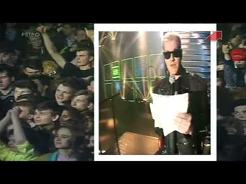 Видео: Площадка МузОбоза 1992