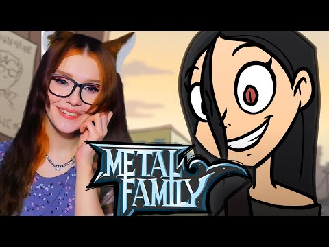 Видео: Metal Family Сезон 2 Серия 2 Реакция на Метал Фемели