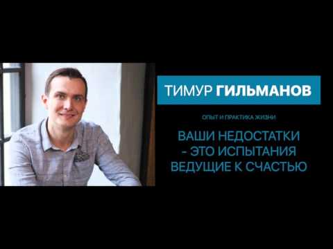 Видео: Как усилить энергетику