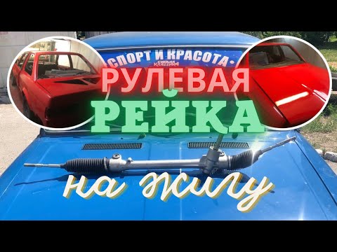 Видео: Bmw e30 vq25det. Покраска и проводка. Рейка в жигули?!?