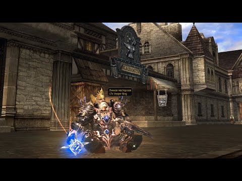 Видео: Крафт стоимостью 128ккк. 17000 крафтов/кликов Vesper Ring. Asterios x5