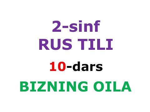 Видео: 2-sinf RUS TILI 10-dars BIZNING OILA. рус тилини урганамиз dars ishlanmasi lugat