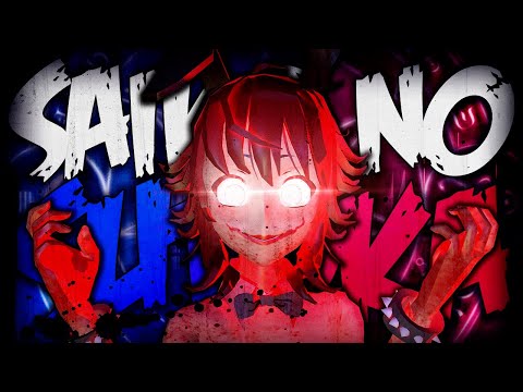 Видео: НОВАЯ КОНЦОВКА в SAIKO NO SUTOKA 2.2!! РАЗБОР ОБНОВЛЕНИЙ и НОВОСТЕЙ по САЙКО НО СУТОКА АЛЬФА 2.2!!