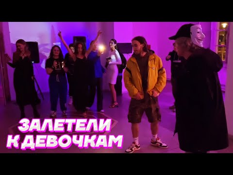 Видео: ВЕРНУЛИСЬ к ДЕВОЧКАМ В VR КЛУБ / Кореш, Парадеевич, Exile и Данила Горилла