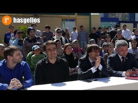 Видео: В Хасавюрте прозвенел  Последний звонок 2018