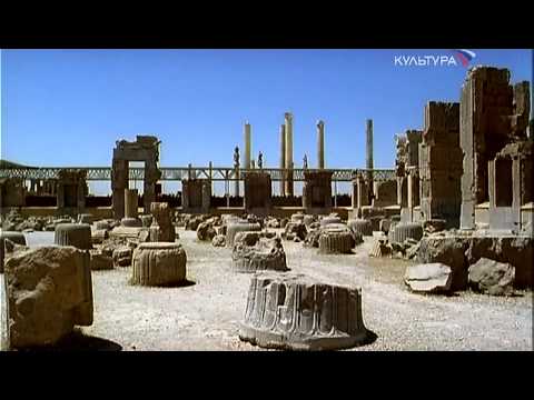 Видео: Персеполь  Жизнь в Центре Империи