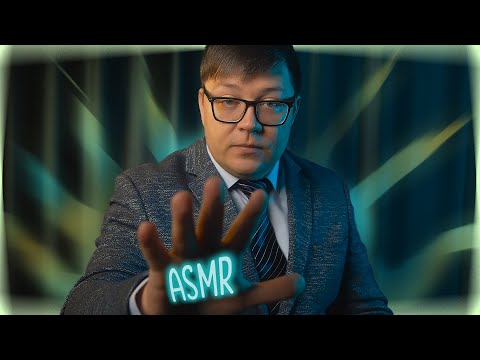 Видео: Асмр Психолог - ГИПНОЗ! Способ его распознать и избежать проблем с мошенниками.
