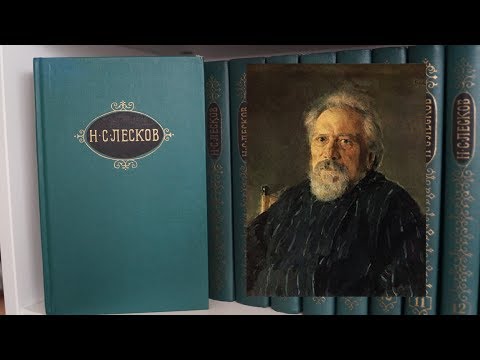 Видео: Н. Лесков "Соборяне" | Совместное чтение