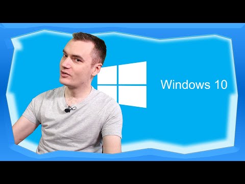 Видео: КАК ДА ИНСТАЛИРАМЕ/ПРЕИНСТАЛИРАМЕ WINDOWS 10 (2021). ВЪЗМОЖНИ ПРОБЛЕМИ И РЕШЕНИЯ