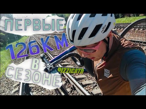 Видео: 126КМ НА ФИКСЕ PIZZICATO T1 fixed gear