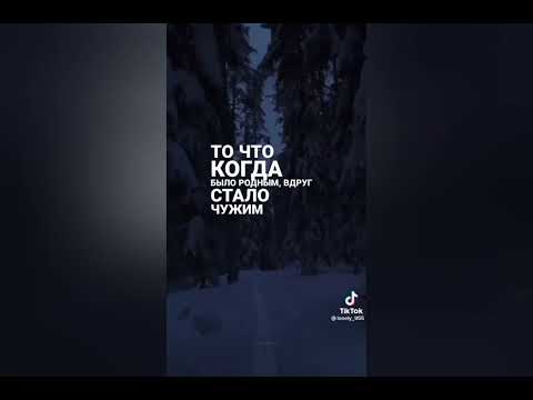 Видео: ~футажи из тик тока~