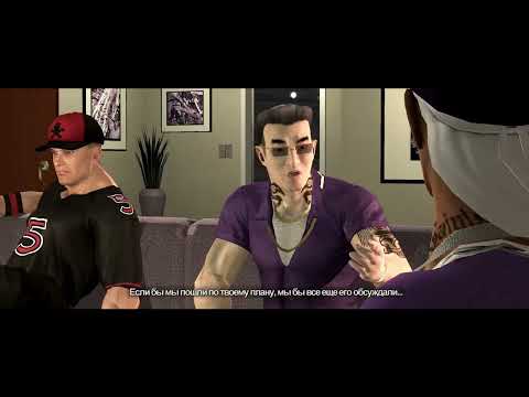 Видео: Saints Row 2  13 серия