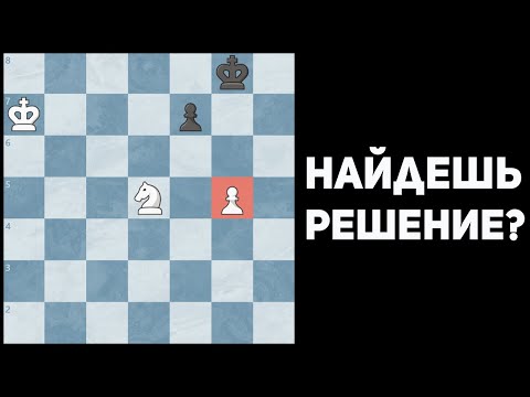 Видео: КАК ВООБЩЕ ПРОВЕСТИ ПЕШКУ?!