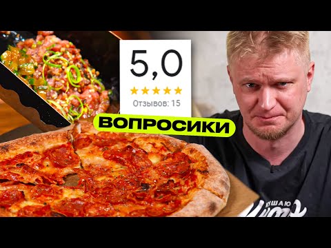 Видео: Прямо 5 из 5?! Серьезно?! Тито. Славный Обзор.
