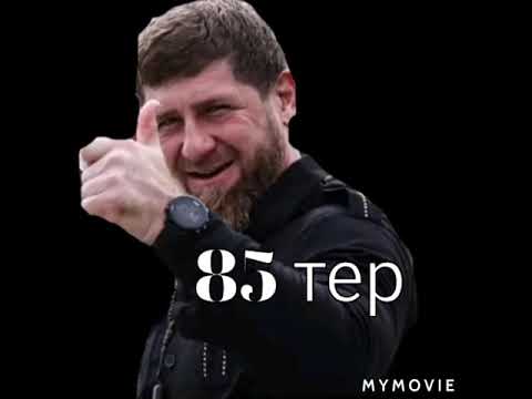 Видео: Сырым Жосалы 85 тер 2020.