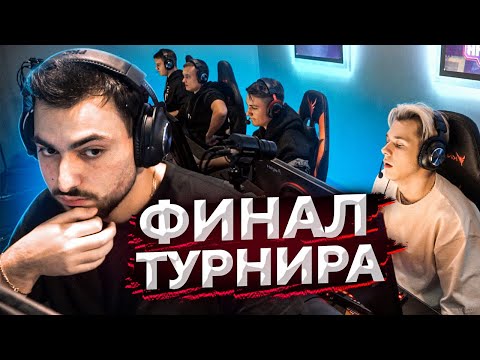 Видео: ФИНАЛЬНАЯ ИГРА ЗА 500.000 РУБЛЕЙ (часть 2)