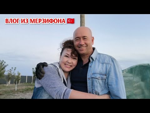 Видео: Огород в Турции/купили мужу одеколон,запах🤌/огурцам быть😃/урожай клубники 😁/навещаем Кнопика 🐕