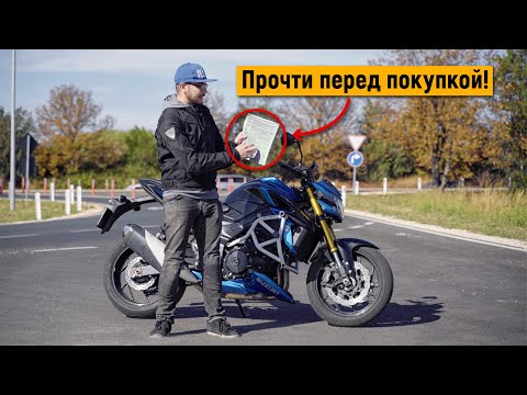 Видео: Как проверить БУ мотоцикл перед покупкой в 2025 году!