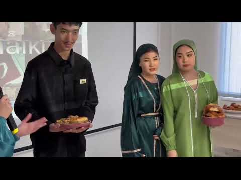 Видео: Ынтымақты елдің ырысы мол! тәрбиелік шара