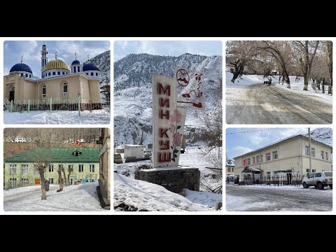 Видео: Тоолор курчаган Миң-Куш