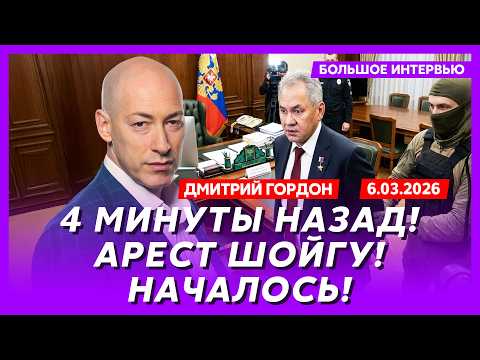 Видео: Гордон. Только что! Иран объявил России войну! Удар «Фламинго» по Москве! Истерика Орбана!