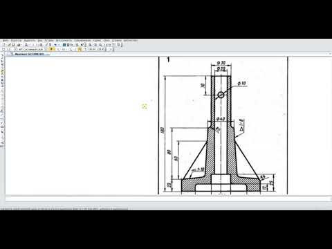 Видео: Урок 2 Построение деталей с уклоном и конусностью