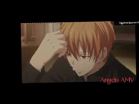 Видео: Аниме клип (Кё и Тору)💔Она