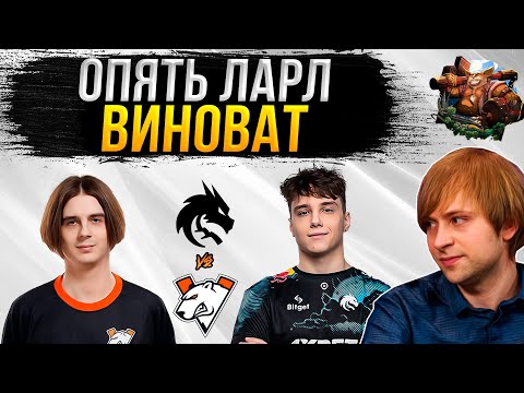 Видео: НС смотрит игру за слот Virtus.Pro vs Team Spirit | ESL One Birmingham 2024 | Квалы