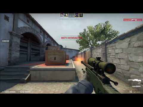 Видео: контер страйк