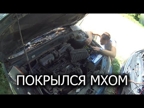 Видео: ГОД БЕЗ ДВИЖЕНИЯ, Hyundai Elantra не заводится