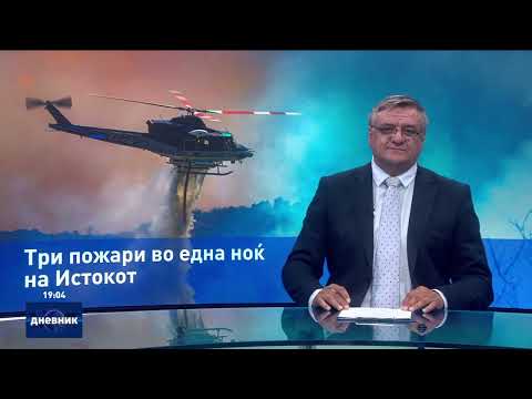 Видео: Дневник на Сител Телевизија, 07.09.2025