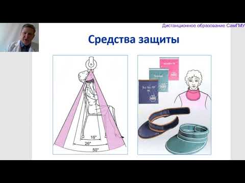 Видео: Лучевая диагностика в стоматологии. Методы исследования, часть 1