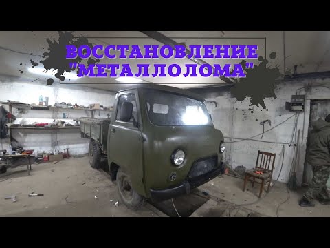 Видео: ЗАЧЕМ Я КУПИЛ ЭТОТ МЕТАЛЛОЛОМ??? Самый частый вопрос от вас...