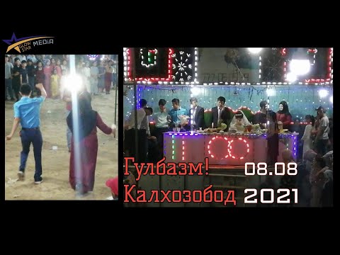 Видео: Гулбазм! Калхозободда Сочный и Мошный