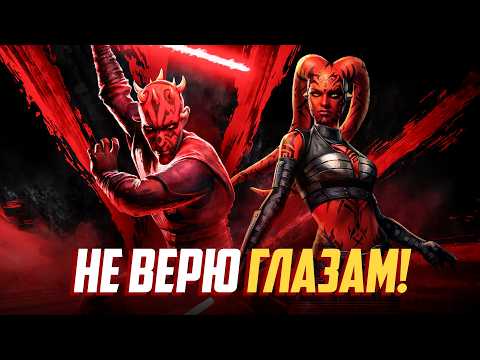 Видео: Сериал Дарт Мол НАВСЕГДА ИЗМЕНИЛ Звёздные Войны! Дисней наконец-то понял что делать!