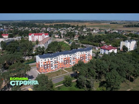 Видео: Большая стройка | Строительство в Гомеле: 28.08.2022