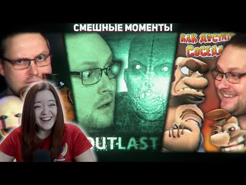 Видео: СМЕШНЫЕ МОМЕНТЫ С КУПЛИНОВЫМ #7 - Реакция на Куплинова ( KuplinovPlay )