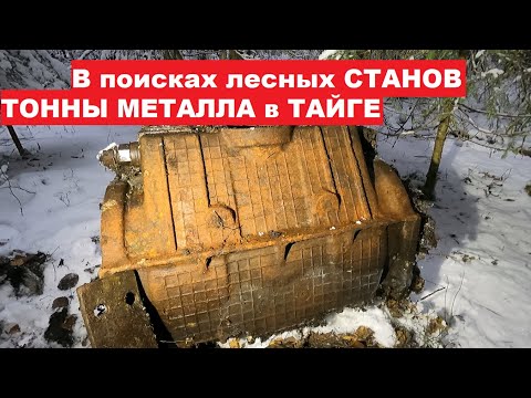 Видео: Траки лежат кучами! Катки, рычаги, балансиры и задние мосты! Всё брошено!  Добыли гусянку от ТТ-4.