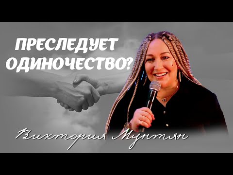 Видео: Не можешь выйти замуж? По этой молитве все изменится!